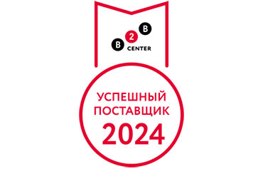 Успешный поставщик на торговой площадке B2B 2024